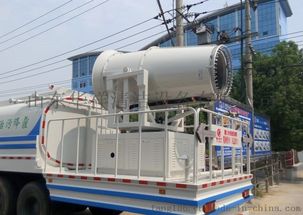 濟南市車載式霧炮機 廠家、價格、圖片與批發全解析