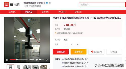 新元科技 被忽視的ARM顆粒云計算服務(wù)器與算力設(shè)備供應(yīng)商的崛起