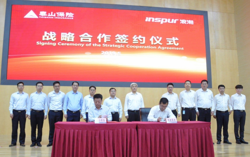 山東省人民政府國有資產(chǎn)監(jiān)督管理委員會 云計算裝備技術(shù)服務(wù)的賦能與創(chuàng)新